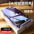 Dark Night Purple / iPhone11 pro max