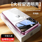 Rose Gold / iPhone14 pro