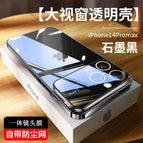 Black / iPhone15 Plus