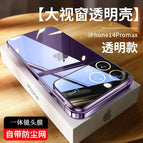 Transparent / iPhone14 pro max