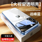Far Peak Blue / iPhone15 Pro